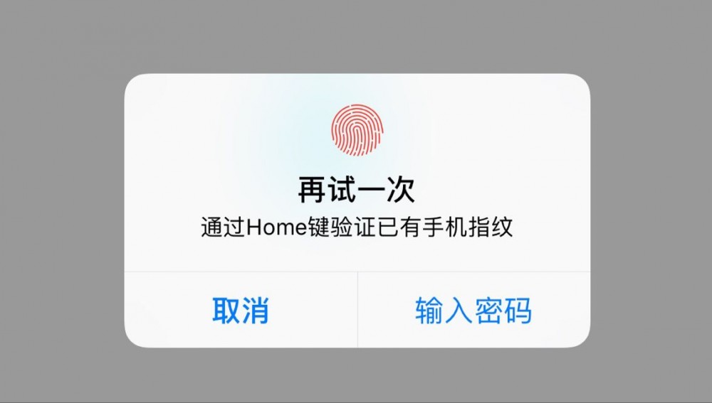 iOS 指纹登录(TouchID)集成方案