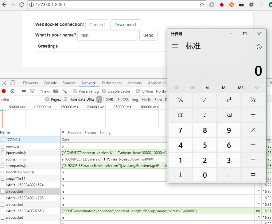 【漏洞分析】spring-messaging远程代码执行漏洞分析报告（CVE-2018-1270&amp;CVE-2018-1275）