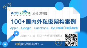 从BAT到TMD，现在国内外一线架构师都在做什么？