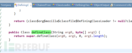 DefineClass在Java反序列化当中的利用