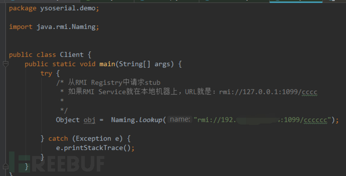 WebLogic反序列化漏洞CVE-2018-2628复现与EXP构造