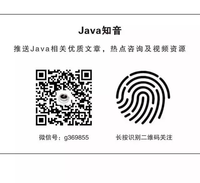 开发者应该掌握的Java代码优化技能