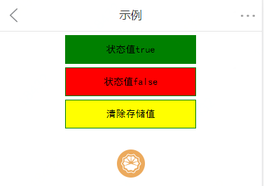 JDreact转H5—你需要做的兼容处理