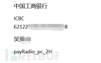 恶意广告掀起“412挂马风暴”，50余款知名软件受影响