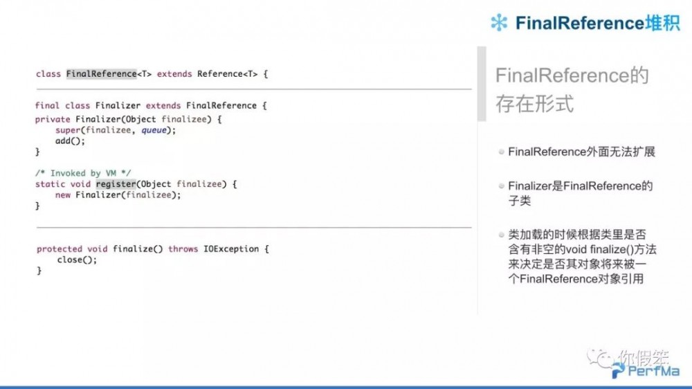 JVM 问题定位典型案例分析