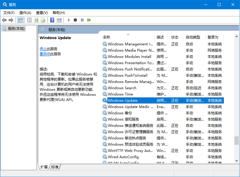 Windows 10 总是不打招呼就自动更新？教你如何关闭它