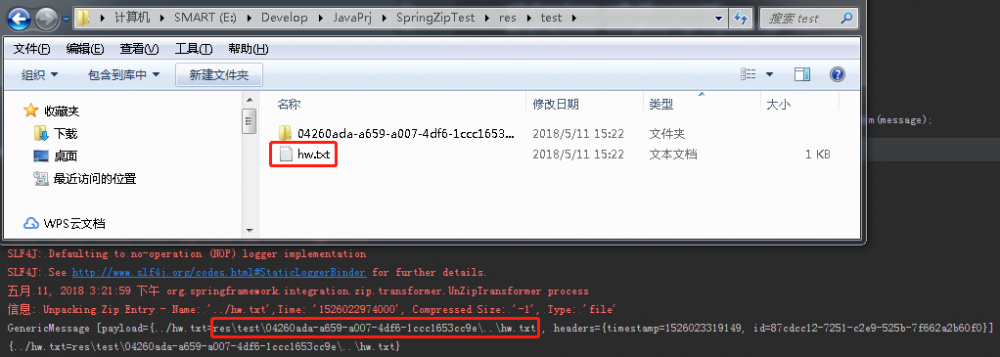 Spring Integration Zip不安全解压（CVE-2018-1261）漏洞分析