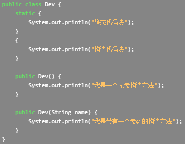 Java基础知识总结