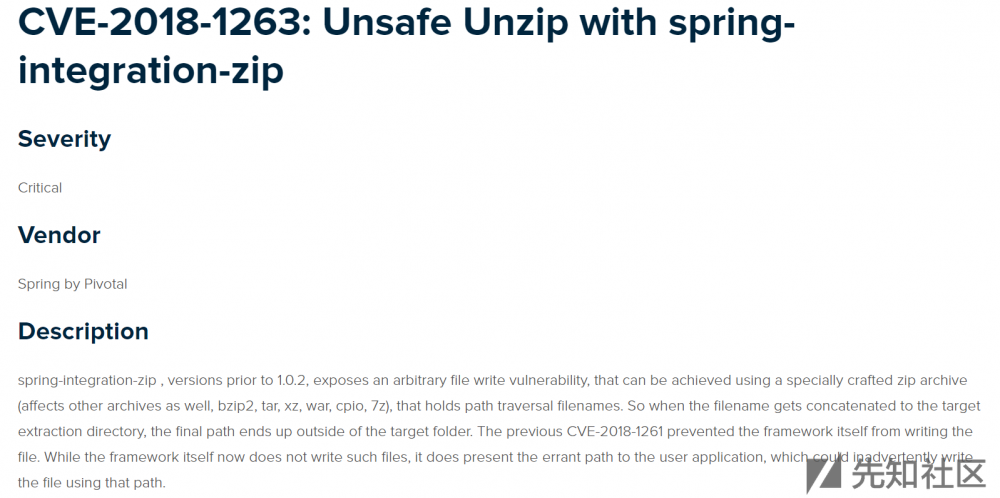 Unsafe Unzip with spring-integration-zip 分析-【CVE-2018-1261 与 CVE-2018-1263】
