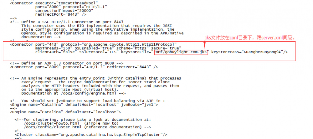 Tomcat https的SSL证书安装配置指南
