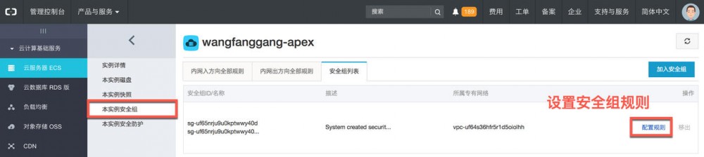 Oracle APEX系列文章（第一章）：在阿里云上安装部署Oracle XE, APEX, ORDS, Tomcat, Nginx 完整开...