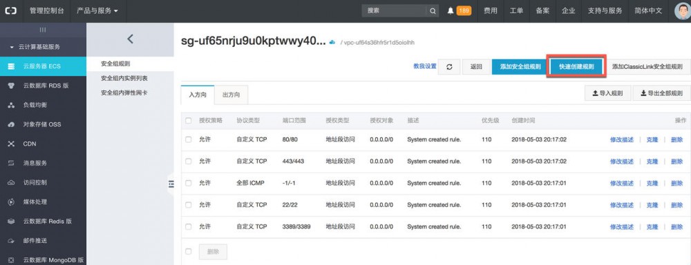 Oracle APEX系列文章（第一章）：在阿里云上安装部署Oracle XE, APEX, ORDS, Tomcat, Nginx 完整开...