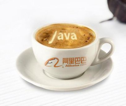 阿里获邀加入 JCP ，参与制定 Java 全球标准和技术规范