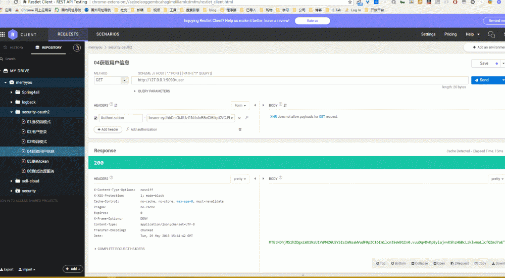 Spring Security Oauth2 自定义OAuth2Exceptions