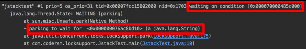 Java并发系列 — LockSupport
