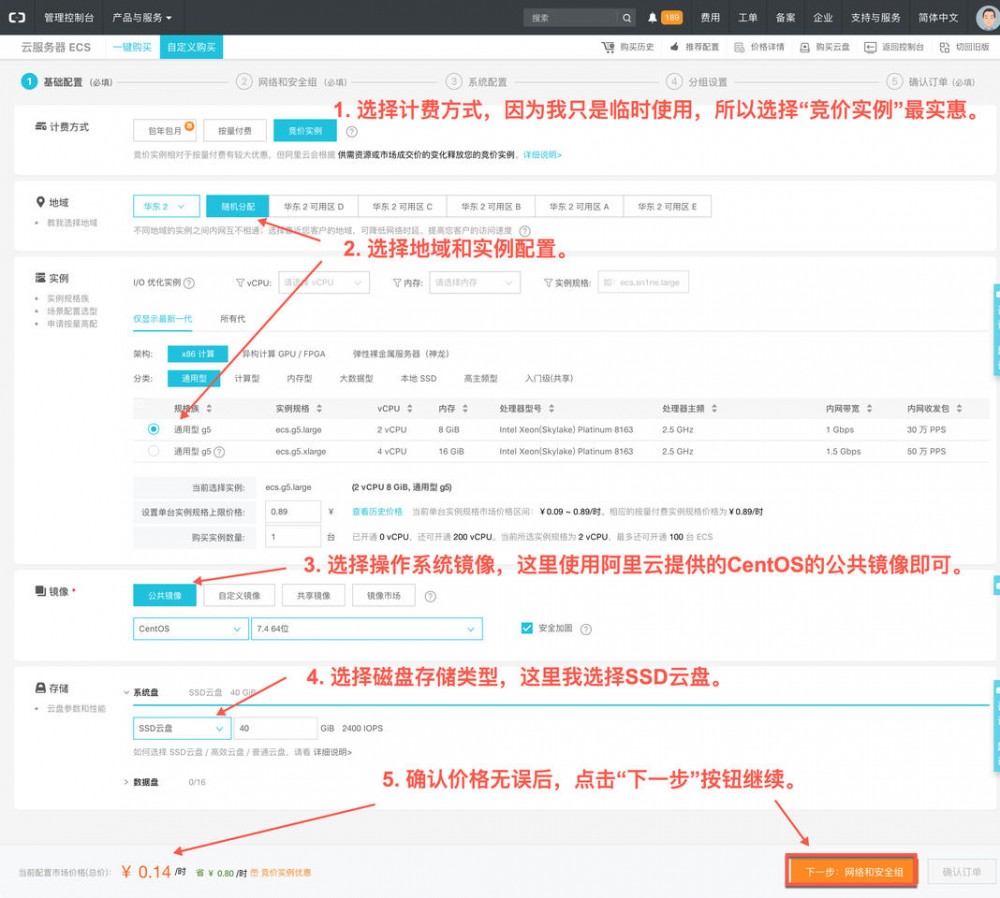 Oracle APEX系列文章（第一章）：在阿里云上安装部署Oracle XE, APEX, ORDS, Tomcat, Nginx 完整开...