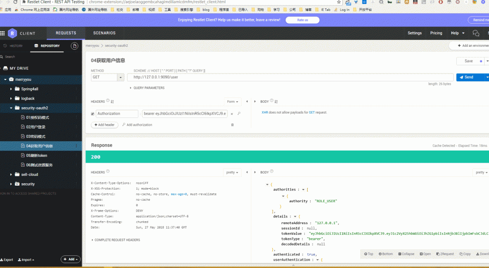 Spring Security Oauth2 自定义OAuth2Exceptions