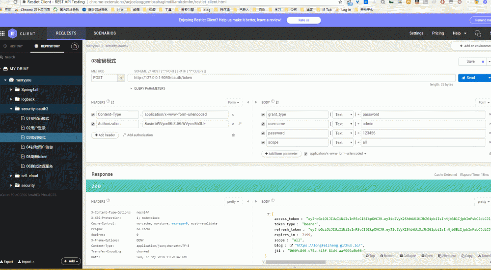 Spring Security Oauth2 自定义OAuth2Exceptions