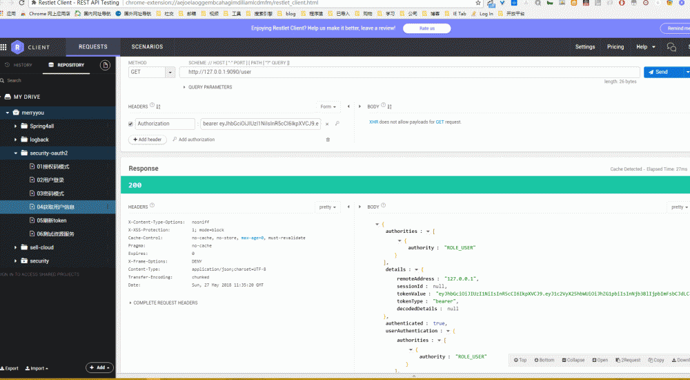 Spring Security Oauth2 自定义OAuth2Exceptions