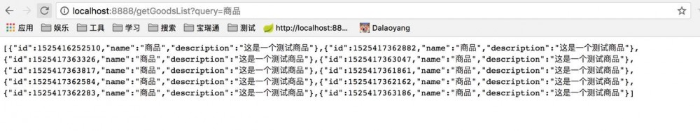 SpringBoot整合elasticsearch