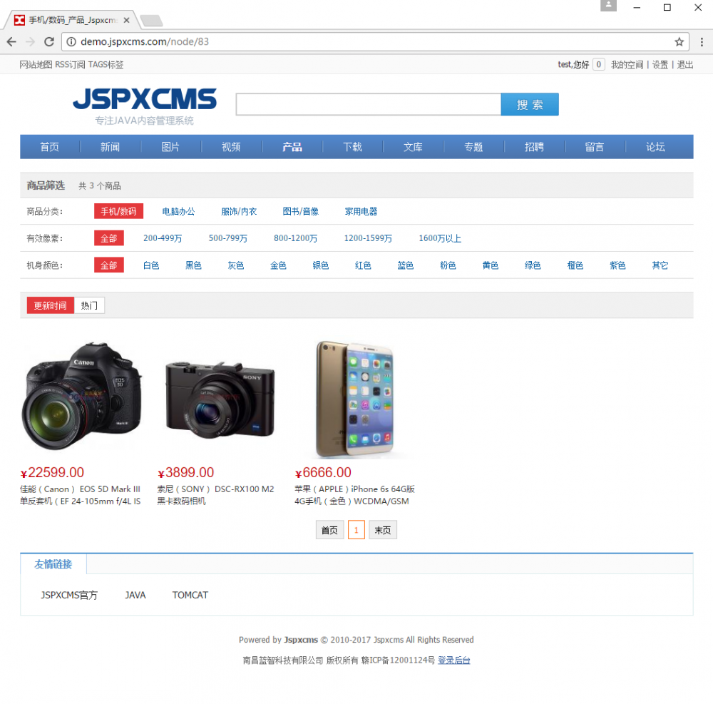 Jspxcms 9.0.0 发布，国内开源 Java CMS