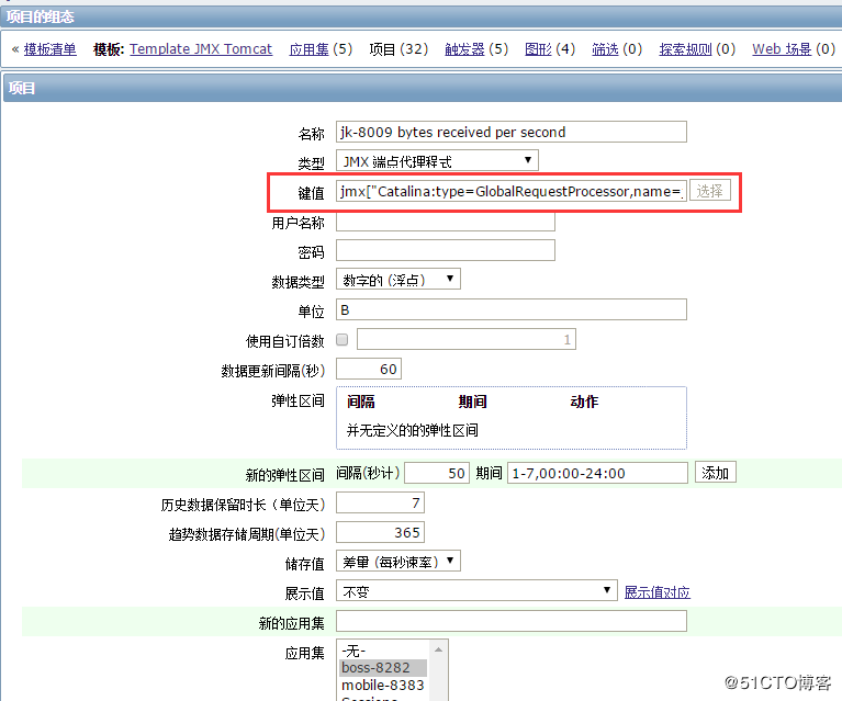 Zabbix利用JMX监控多实例Tomcat运行状态