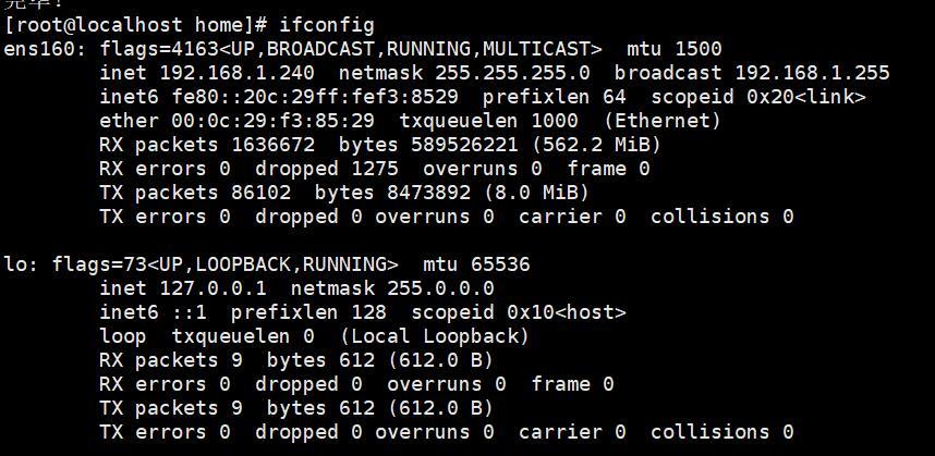 JB的测试之旅-Linux相关配置