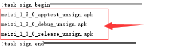 Gradle 系列（六）写Gradle脚本干活