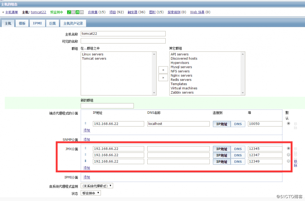 Zabbix利用JMX监控多实例Tomcat运行状态