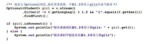 Java之Lambda函数式编程最佳应用举例，链式语法「真干货来拿走」