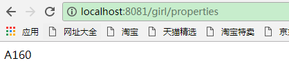 SpringBoot之路(一)之初识SpringBoot