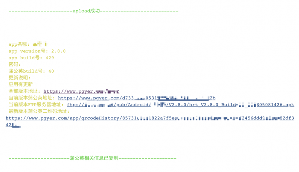 客户端Jenkins自动构建指南