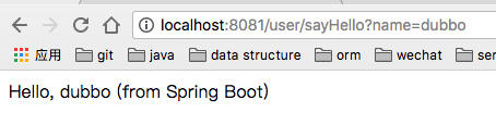 SpringBoot整合Dubbo2.5.10