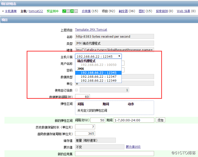 Zabbix利用JMX监控多实例Tomcat运行状态