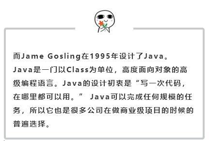 小白纠结Java和Python，T行业前辈给看了这些，小白做出了选择