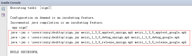 Gradle 系列（六）写Gradle脚本干活