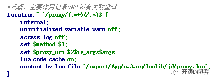 单品页统一服务系统架构未公开细节