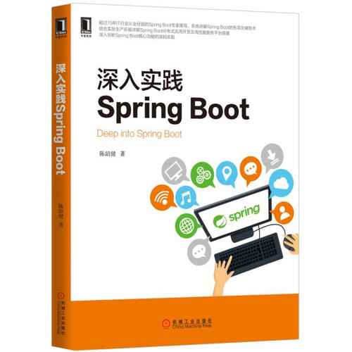 Spring 的自定义 Schema 是如何解析生效的