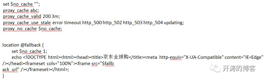 单品页统一服务系统架构未公开细节