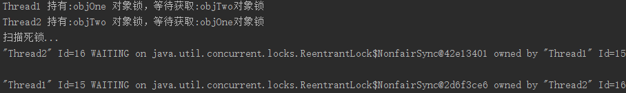 Java中死锁的定位与修复
