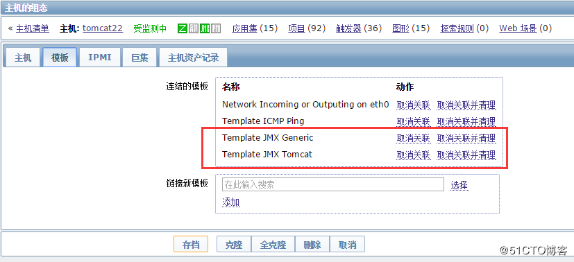 Zabbix利用JMX监控多实例Tomcat运行状态