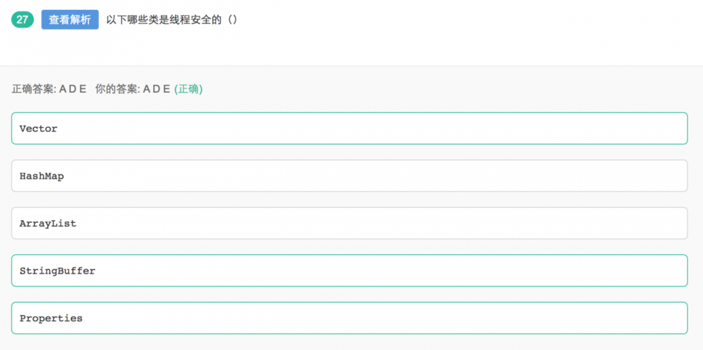 牛客网刷题(纯java题型 31~60题)