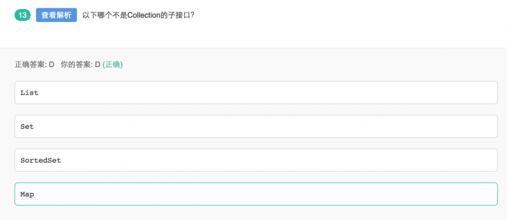 牛客网刷题(纯java题型 61~90题)