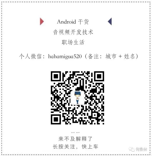 面试常问点：深入剖析 JVM 的那些事