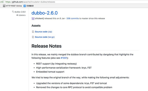 Apache Dubbo 已不再局限于 Java 语言