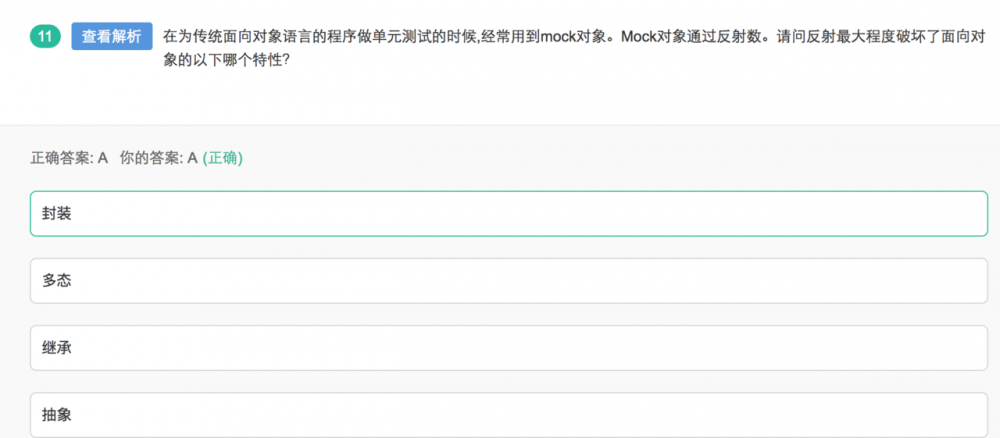 牛客网刷题(纯java题型 31~60题)