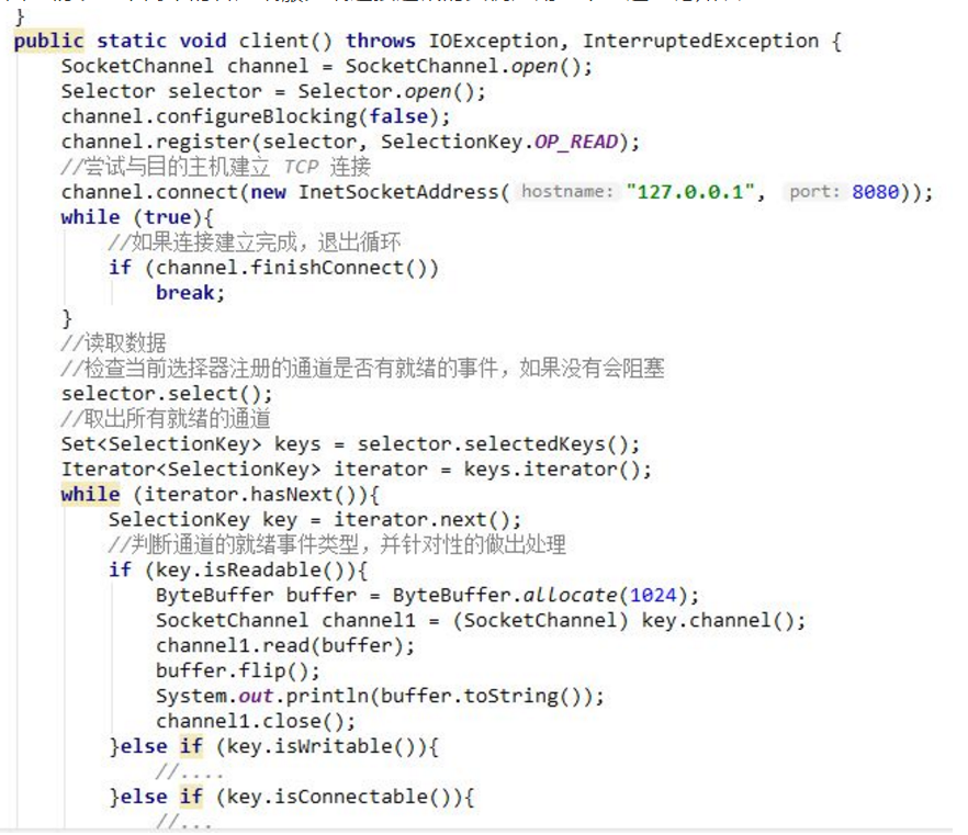 每日一博 | 颠覆传统 IO 设计，深入理解 JAVA NIO