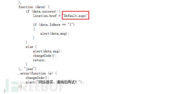登录框之另类思考：来自客户端的欺骗